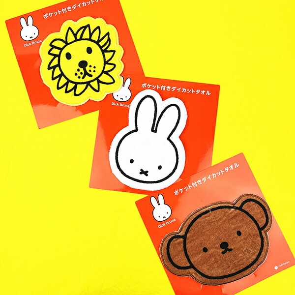 ミッフィー miffy ポケット付きダイカットタオル ハンカチ 西川