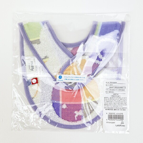 ミッフィー miffy スタイ しあわせの今治ガーゼシリーズ ベビー 日本製 西川