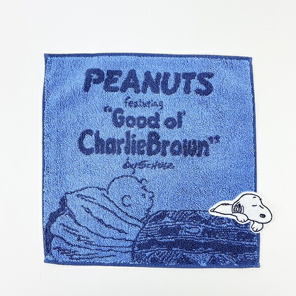スヌーピー Sleeping ミニタオル ネイビー 西川 SNOOPY