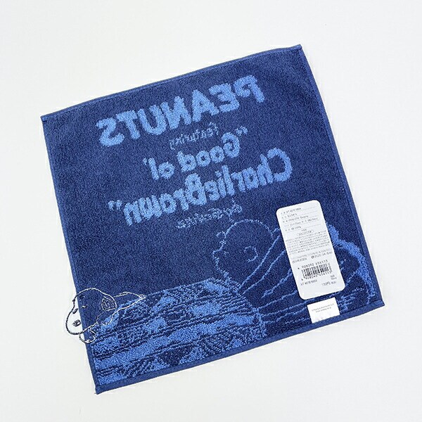 スヌーピー Sleeping ミニタオル ネイビー 西川 SNOOPY