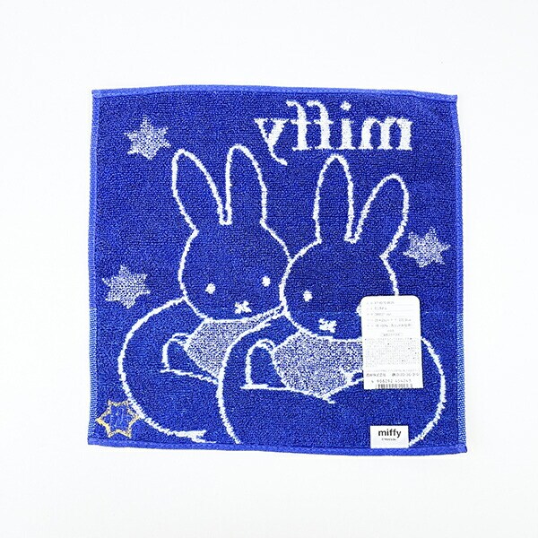 ミッフィー miffy スター ミニタオル ブルー ハンカチ 西川