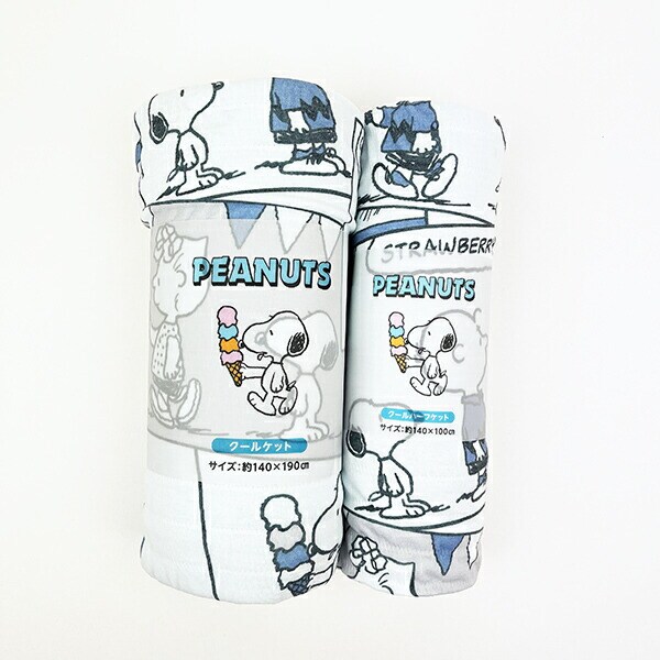 スヌーピー Ice Cream comics クールケット グレー ひんやり SNOOPY 寝具 西川