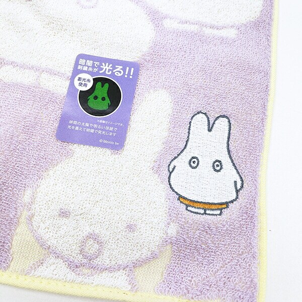 ミッフィー miffy ミニタオル おばけごっこ ラベンダー ハンカチ 西川