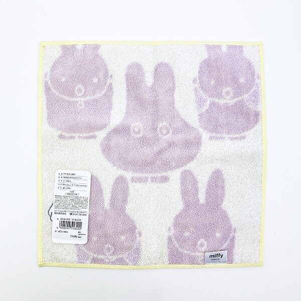 ミッフィー miffy ミニタオル おばけごっこ ラベンダー ハンカチ 西川