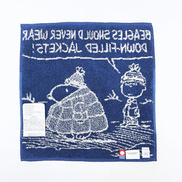 スヌーピー ミニタオル グレー ハンカチ 西川 SNOOPY