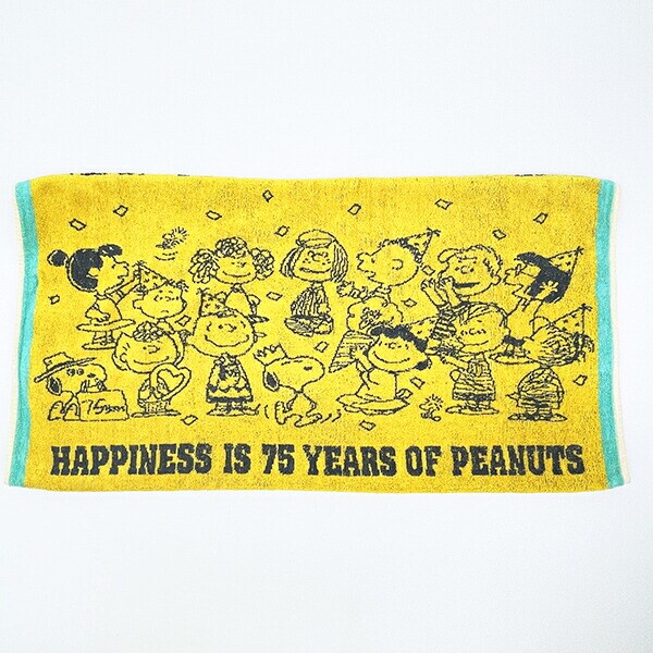 スヌーピー のびのびタオルピローケース イエロー 枕カバー PEANUTS 75th SNOOPY