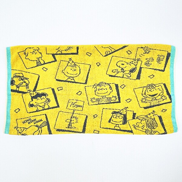 スヌーピー のびのびタオルピローケース イエロー 枕カバー PEANUTS 75th SNOOPY