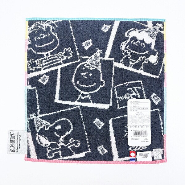 スヌーピー ミニタオル ホワイト ハンカチ 西川 PEANUTS 75th SNOOPY