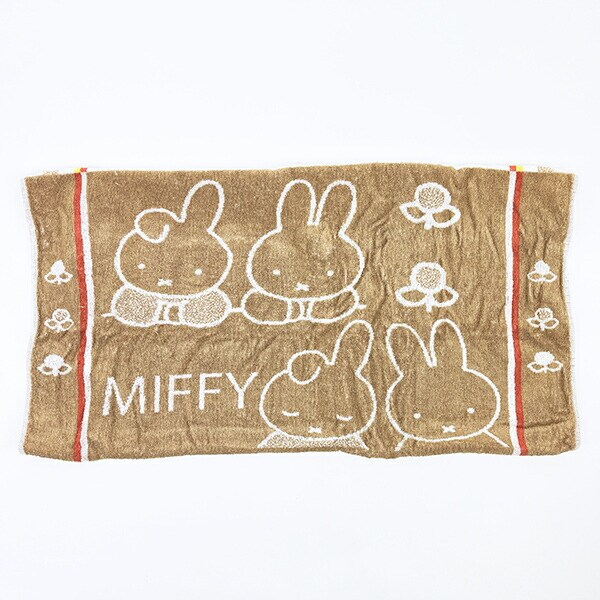 ミッフィー miffy のびのびタオルピローケース ダーン ブラウン 西川