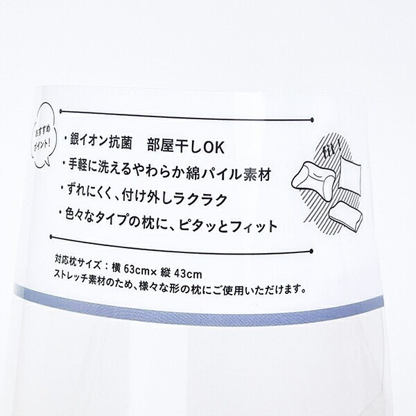 ミッフィー miffy フェイス のびのびタオルピローケース ラベンダー 枕カバー