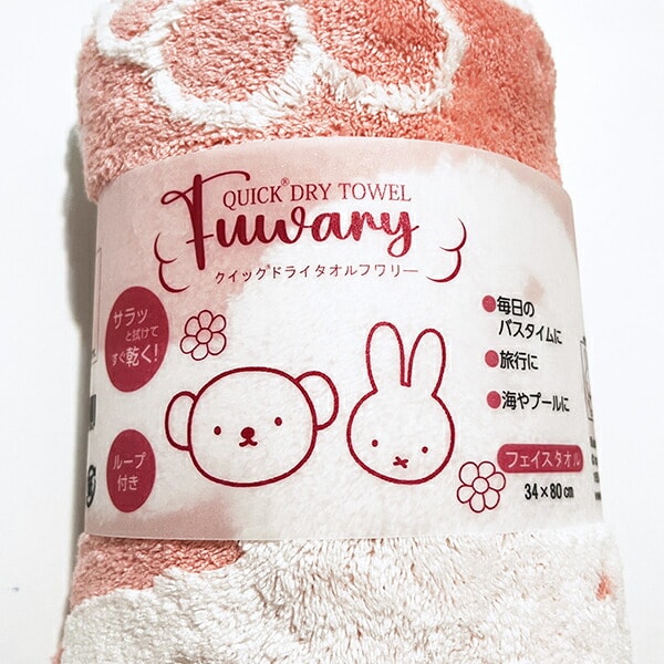 ミッフィー miffy フラワー フェイスタオル ピンク