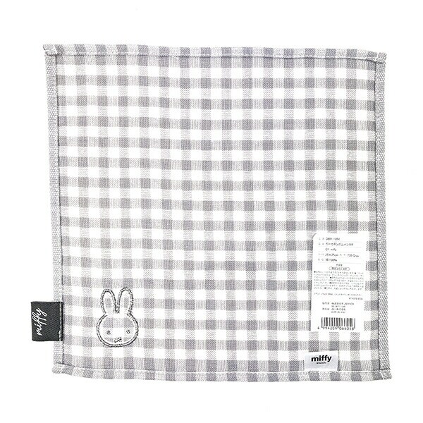 ミッフィー miffy ガーゼギンガムハンカチ (グレー) ベビー
