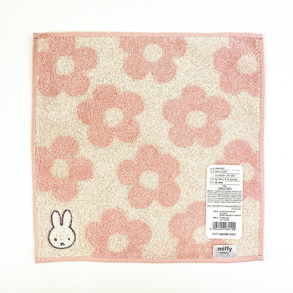 ミッフィー miffy ハンカチ (ピンク) シックフラワー