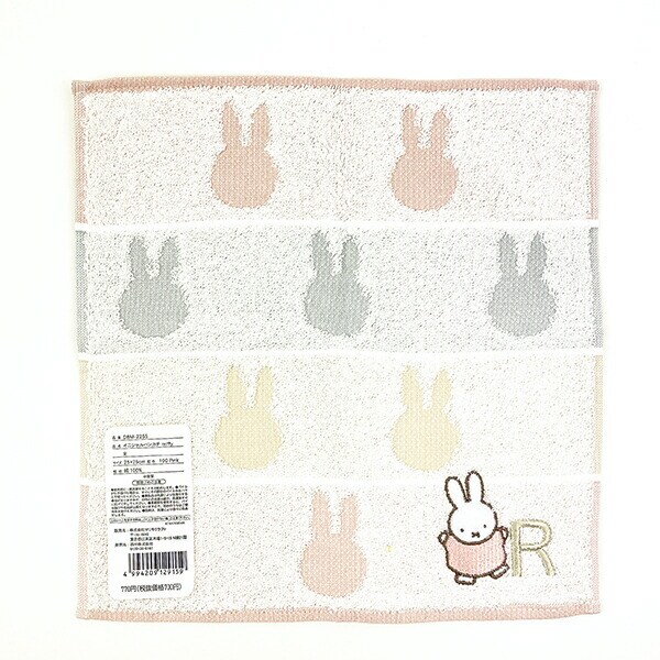 ミッフィー miffy イニシャルハンカチ(R) ピンク