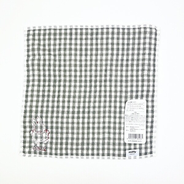ミッフィー miffy ワッペンタオルハンカチ (グレー) ギンガムシリーズ