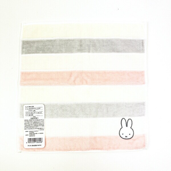 ミッフィー miffy ハンカチ (ババロア) パステルボーダー