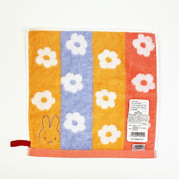 ミッフィー miffy ハンカチ (ポップ柄) フラワーポップシリーズ