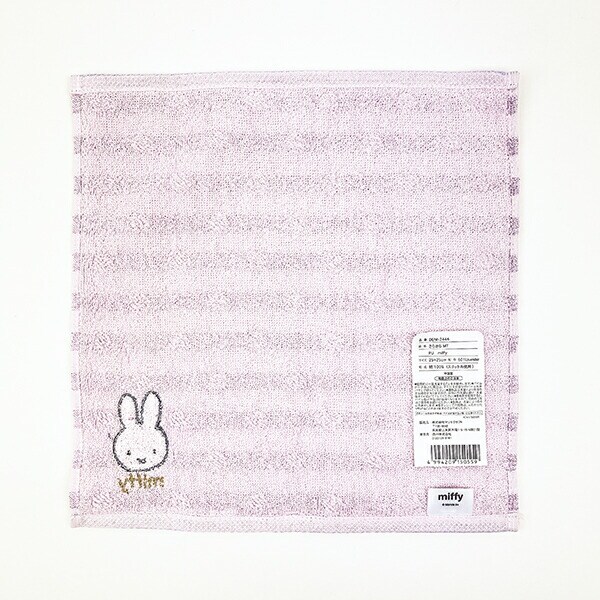 ミッフィー miffy きらきら ミニタオル (パープル) ハンカチ
