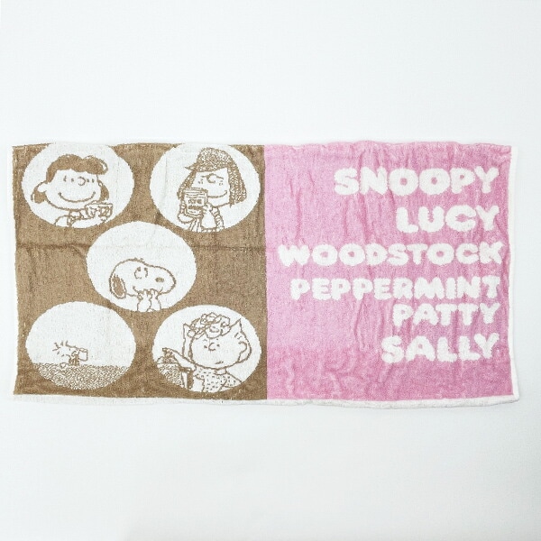 スヌーピー PKBRSNOOPY＆FRIENDS のびのびピローケース 枕カバー SNOOPY