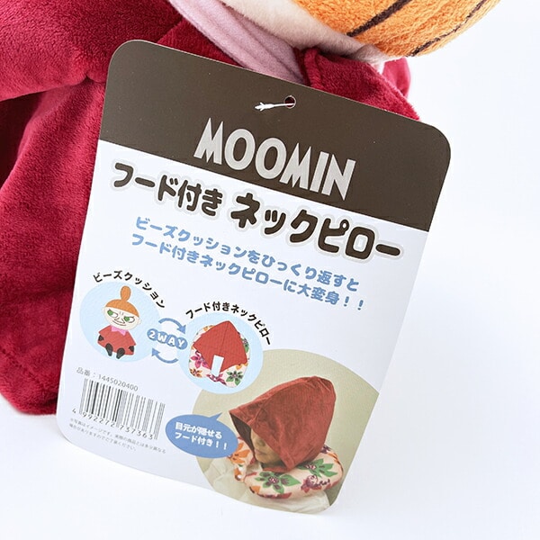 ムーミン リトルミイ フード付きネックピロー 枕 旅行
