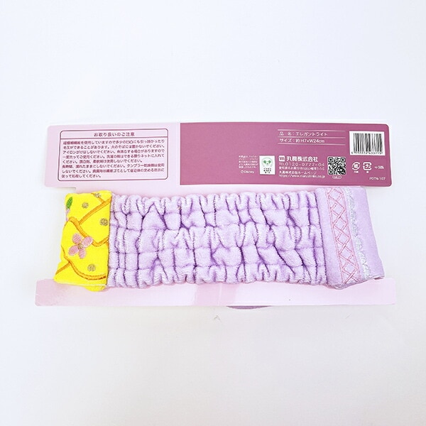 ディズニー プリンセス 塔の上のラプンツェル  エレガント シェル ヘアバンド Disney