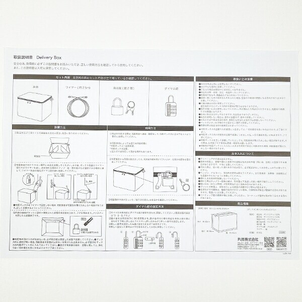 ディズニー ミッキーマウス ペイントフレンズ 宅配ボックス デリバリーボックス Disney ネイビー