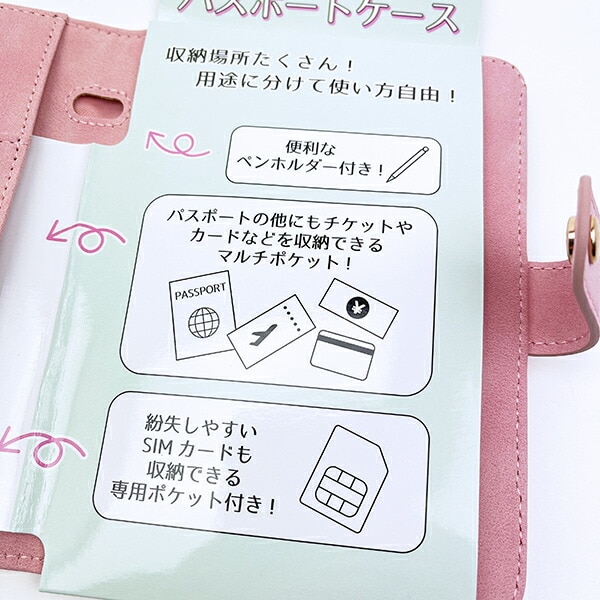 ディズニー ミニーマウス パスポートケース リボンスタンプ  Disney