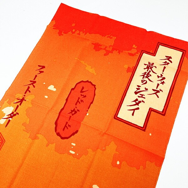 ディズニー スター・ウォーズ  レッド・ガード ストロング 手ぬぐい タオル