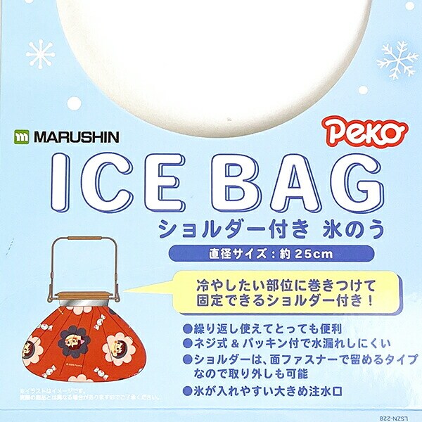 ペコ＆ポコ ラブリーペコポコ 氷のう サマー 風邪 ペコちゃん 不二家