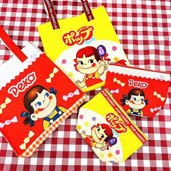 ペコちゃん ペコとポップキャンディ ポーチ