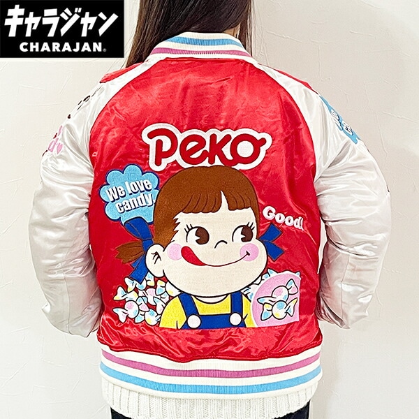 ペコちゃん ラブキャンディ スカジャン (L) キャラジャン アパレル peco