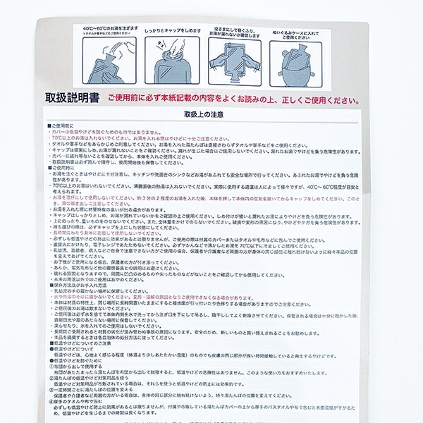 サンリオ クロミ あたたかクロミ ぬいぐるみ湯たんぽ あったか エコ