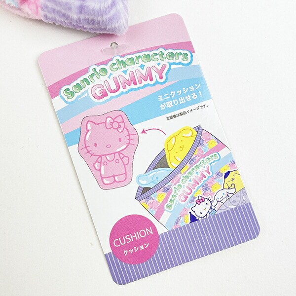 サンリオキャラクターズ グミクッション ぬいぐるみ