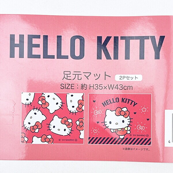 サンリオ ハローキティ 足元マット2P (ころころマット) カー用品 Sanrio