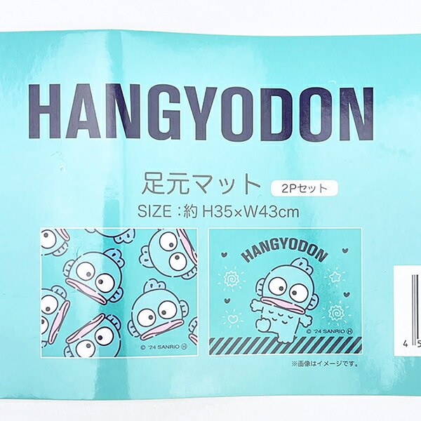 サンリオ ハンギョドン 足元マット2P (ころころマット) カー用品 Sanrio