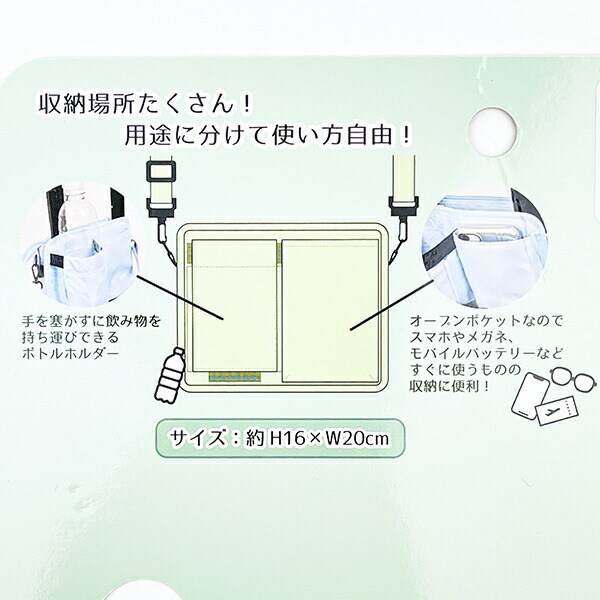 サンリオ シナモロール ウォーターシナモン キャリーケースドリンクホルダー バッグ キャリーオンバッグ 旅行