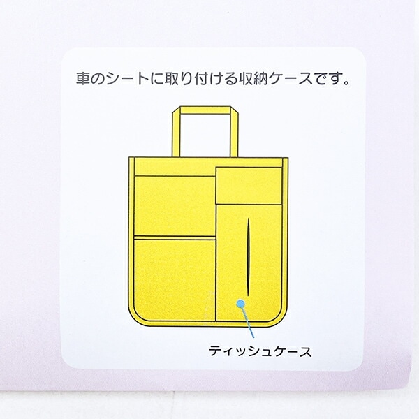 サンリオ ハローキティ 収納付きティッシュケース (キティレオパードブラウン) カー用品 Sanrio
