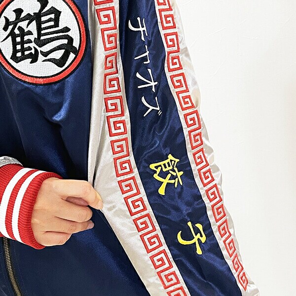 ドラゴンボールZ チャオズ スカジャン (3L) ユニセックス ブルゾン アパレル