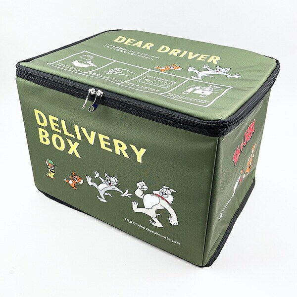 トムとジェリー サイドバイフレンド 宅配ボックス デリバリーボックス グリーン