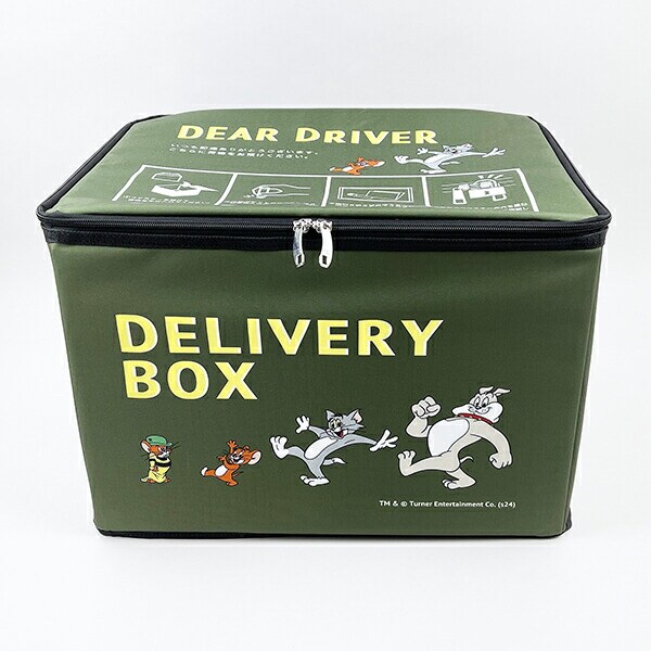 トムとジェリー サイドバイフレンド 宅配ボックス デリバリーボックス グリーン