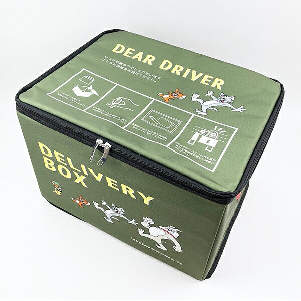 トムとジェリー サイドバイフレンド 宅配ボックス デリバリーボックス グリーン