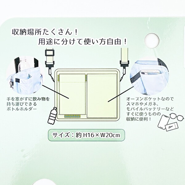 トムとジェリー ファンタスティックブルー キャリーケースドリンクホルダー バッグ キャリーオンバッグ 旅行