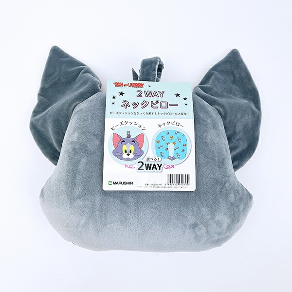 トムとジェリー トム マスコット付きネックピロー 枕 旅行