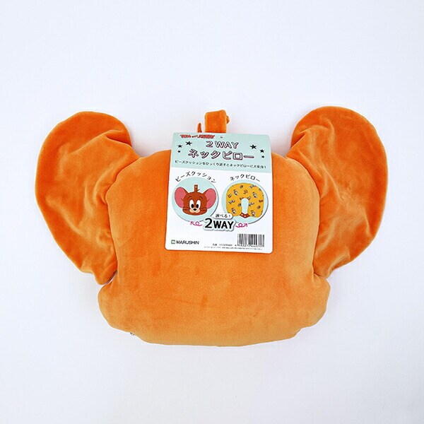 トムとジェリー ジェリー マスコット付きネックピロー 枕 旅行