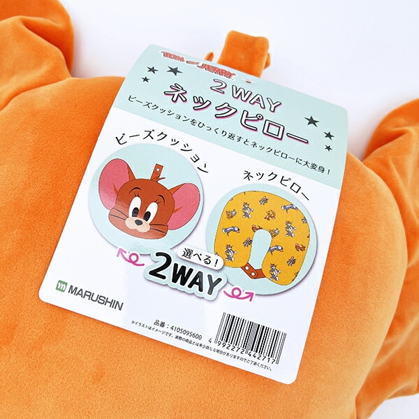 トムとジェリー ジェリー マスコット付きネックピロー 枕 旅行