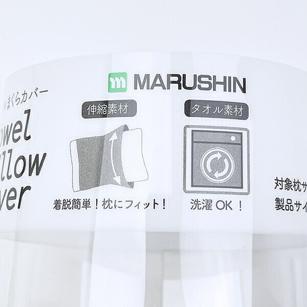 トムとジェリー タオルまくらカバー ドリームinチーズ トムジェリ