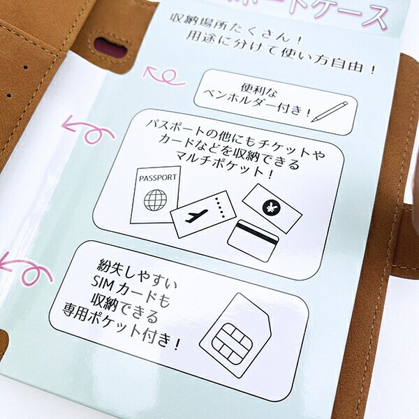 トムとジェリー パスポートケース チーズトラベル トムジェリ