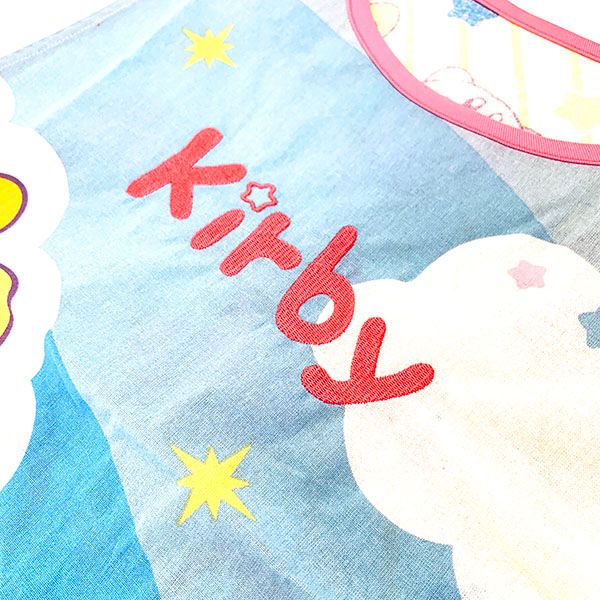 星のカービィ カービィ マジカルスカイ 割烹着 エプロン キッチン 保育園 幼稚園 キッチン