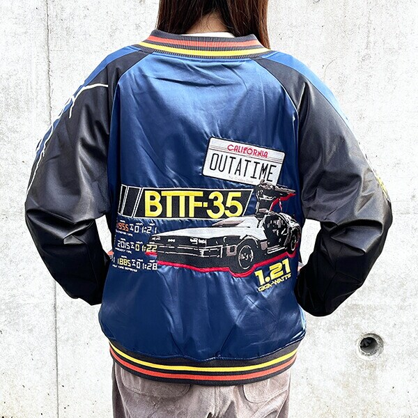 バック・トゥ・ザ・フューチャー タイムブルー スカジャン 3L ブルゾン アパレル