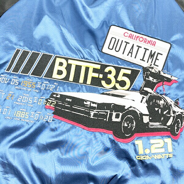 バック・トゥ・ザ・フューチャー タイムブルー スカジャン 3L ブルゾン アパレル